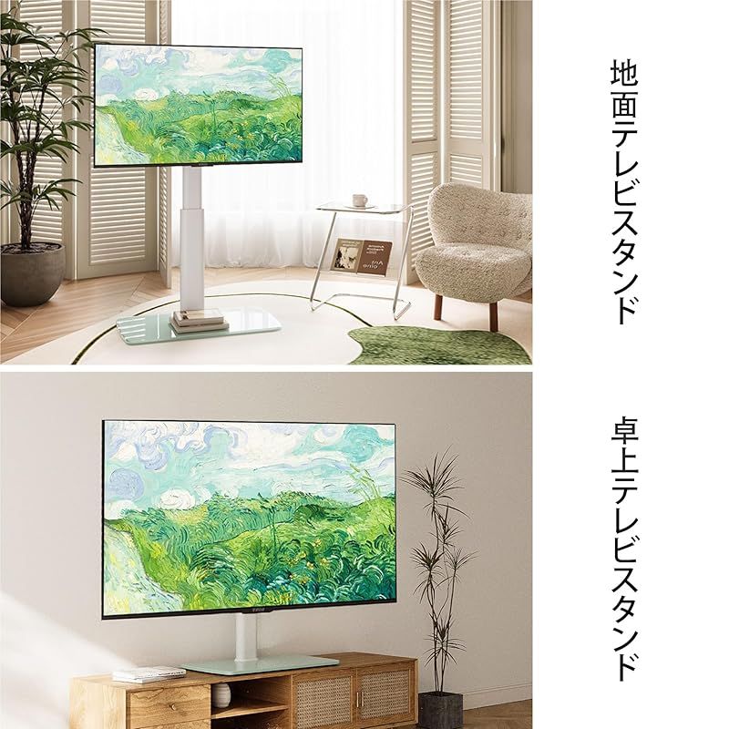 FITUEYES DESIGN テレビスタンド 楽天市場】FITUEYES テレビスタンド 27～55インチ対応 壁寄せ