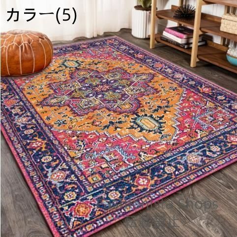 【新品未使用】ペルシャ絨毯？？　新品　ラグ 新品未使用】ペルシャ風美しい柄ラグ防臭抗菌カーペットペルシャ