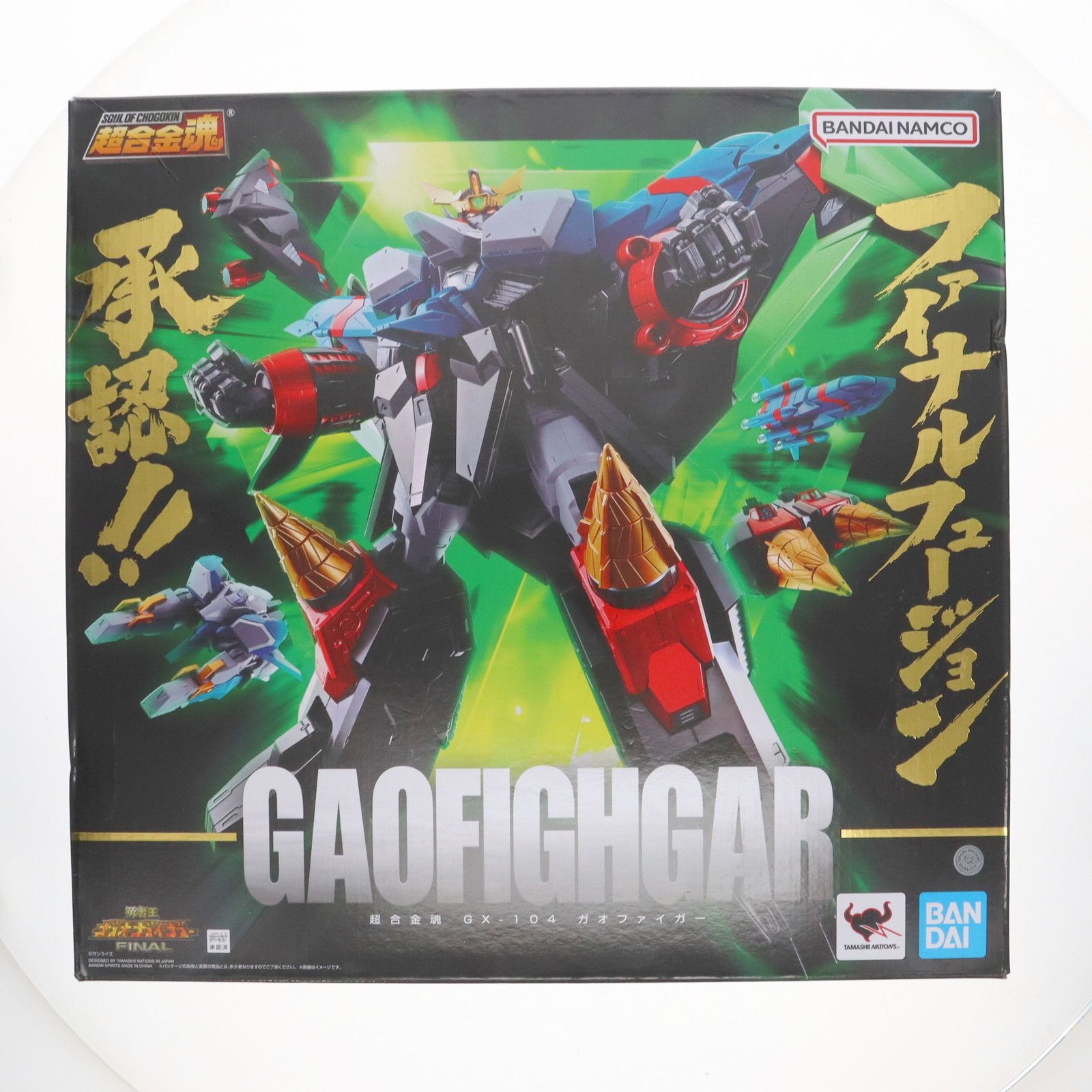 超合金魂 GX-104 ガオファイガー 勇者王ガオガイガーFINAL 完成