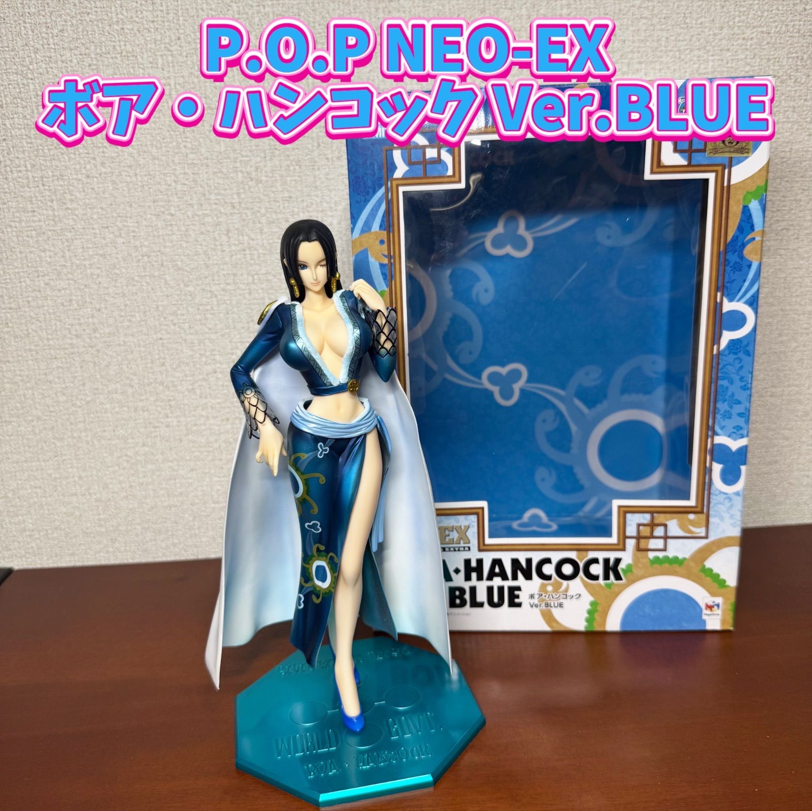 【未開封】P.O.P NEO-EX ボア・ハンコック Ver.BLUE ONE PIECE (ワンピース) フィギュア NEO-EX ボア・ハンコック
