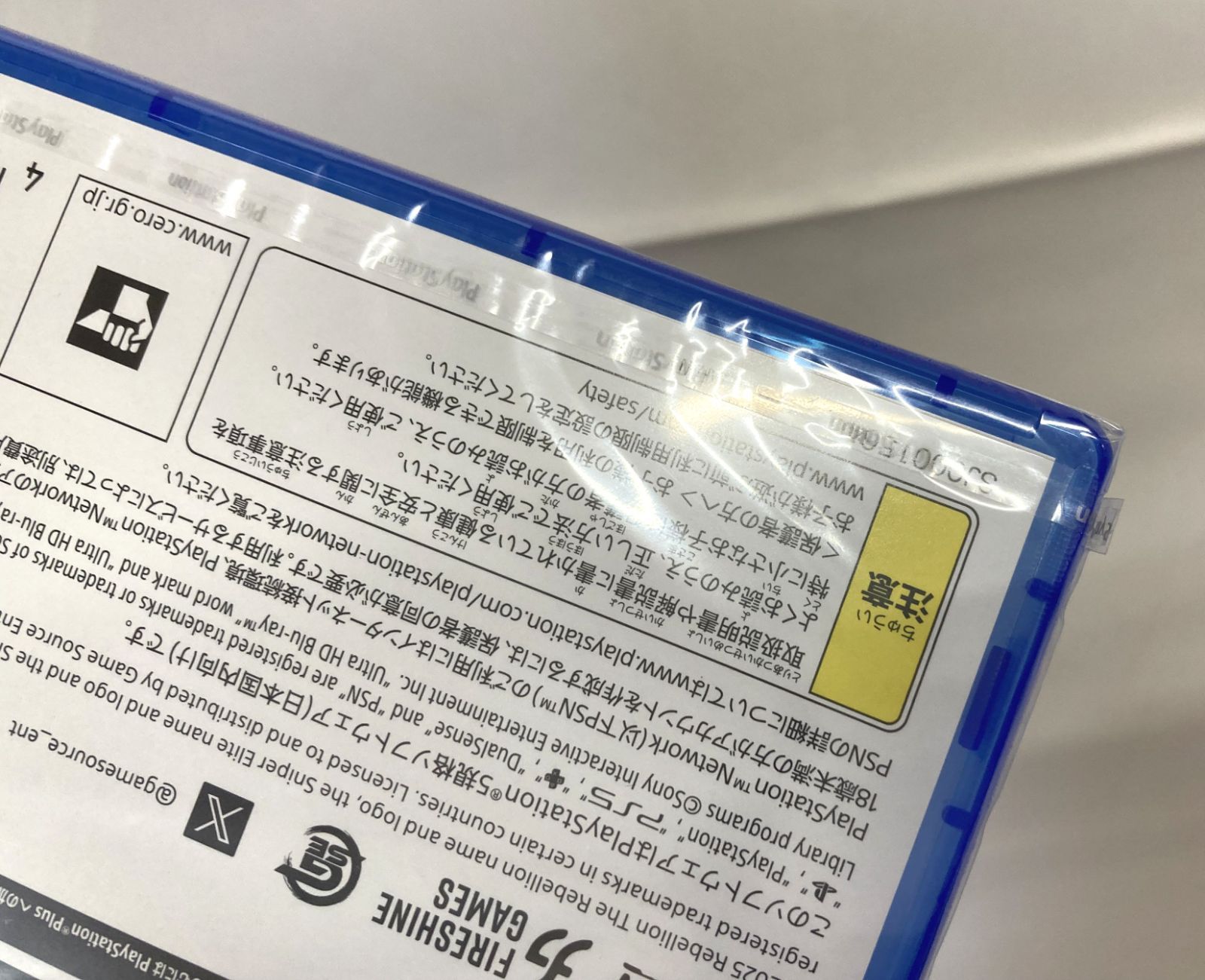 太鼓の達人 公式マイバチ 蒼 (あお) 太鼓の達人 公式マイバチ 朱 蒼
