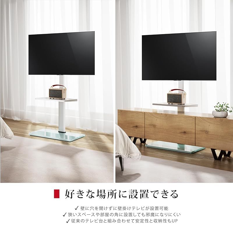 AOKCOS テレビスタンド 壁寄せテレビスタンド 32～65インチ対応