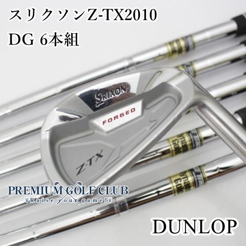 B-ランク アイアンセット ダンロップ スリクソンZ-TX2010|DG 6本組|S200|27 2947