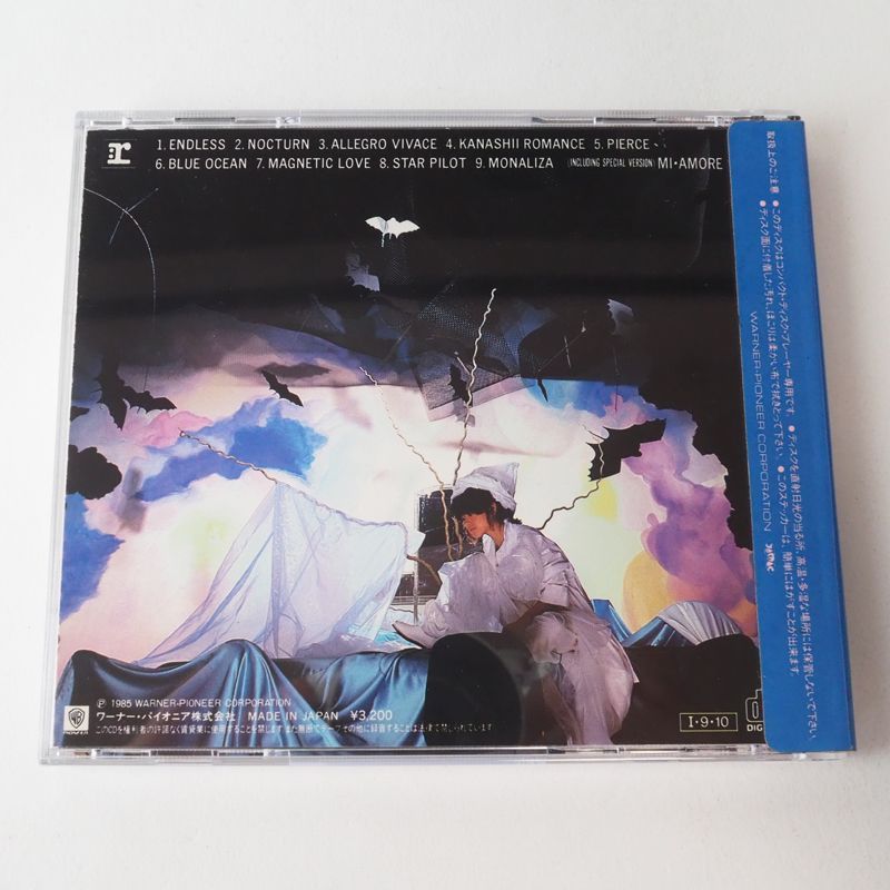 帯付] (初期盤) 中森明菜 D404ME ミ・アモーレ CD 1985年/32XL-115 [F6