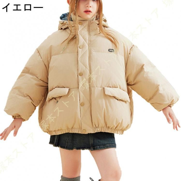 暖かい