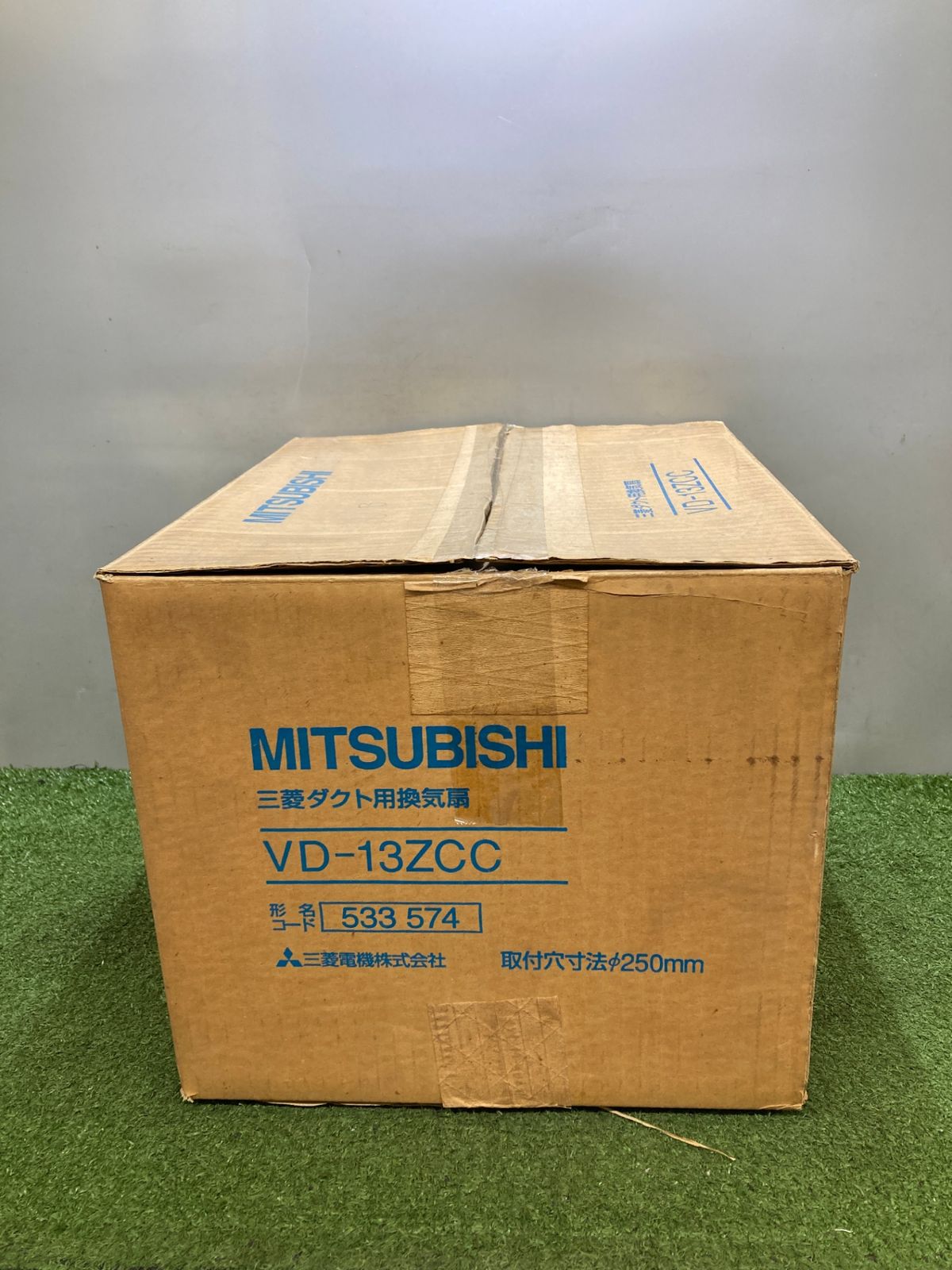 品】【0921】三菱ダクト用換気扇 VD-13ZCC IT9BGEQEJIZ0 【公式通販】