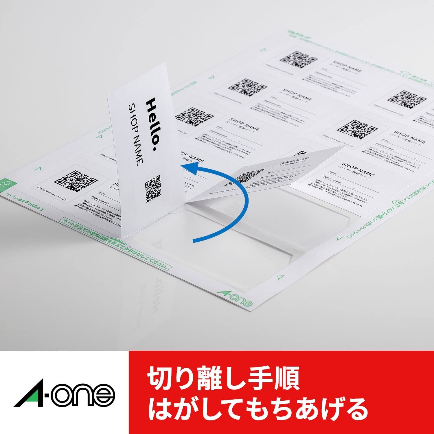 新着商品 3000枚分 アイボリー 両面クリアエッジ 名刺 51873 マルチカード エーワン