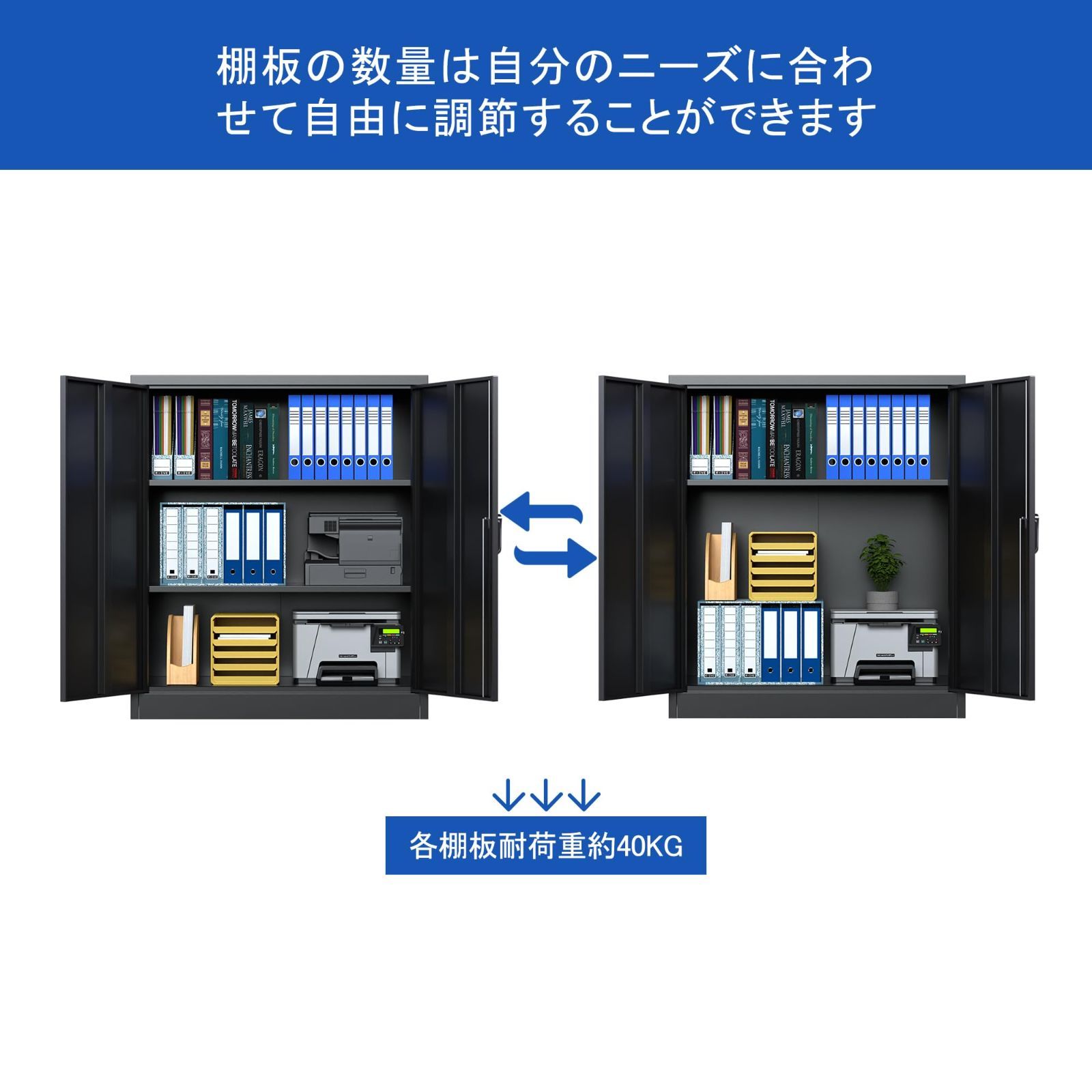 在庫処分】GangMei スチール書庫 鍵付き書庫 鍵付きキャビネット