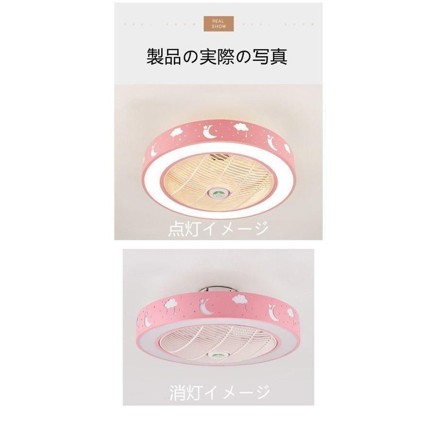 ライトとリモコン付きの天井ファン