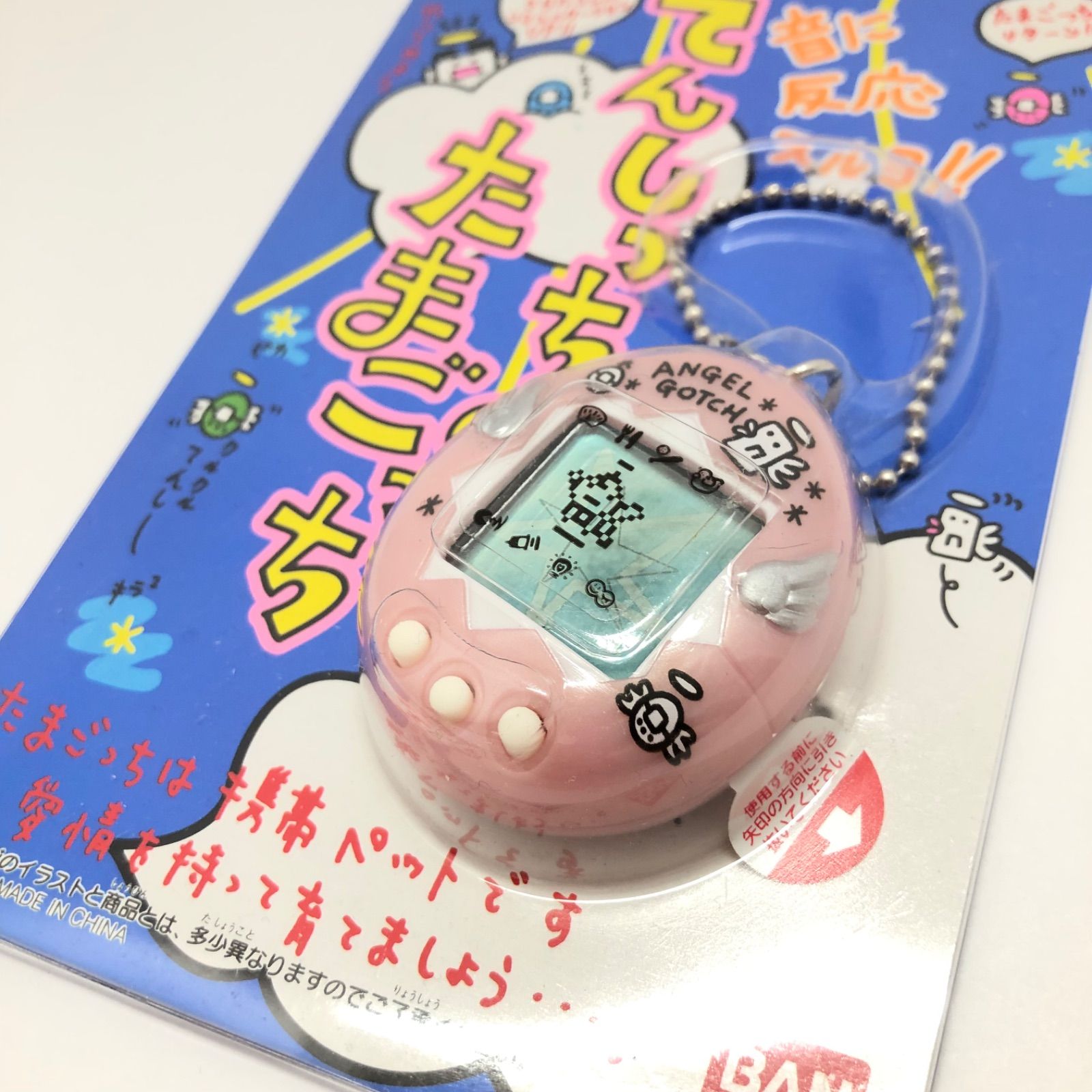 ☆未開封品☆ BANDAI 初代 てんしっちのたまごっち 天使っち ピンク