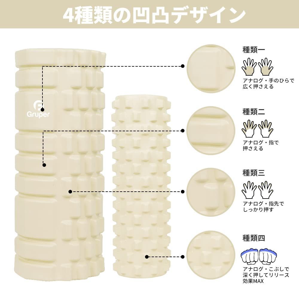 大小2個セット