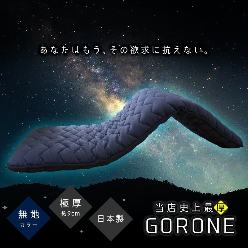 圧縮