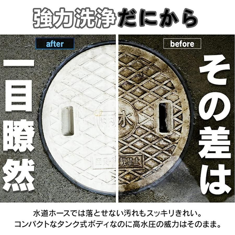 バッテリー互