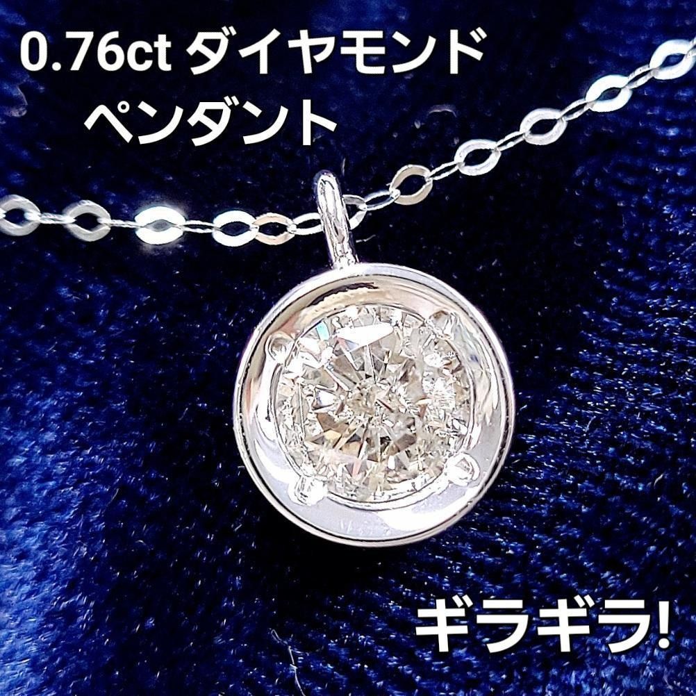 まるで2ct！ ギラギラ！ダイヤモンド K18 WG フクリン留め ネックレス
