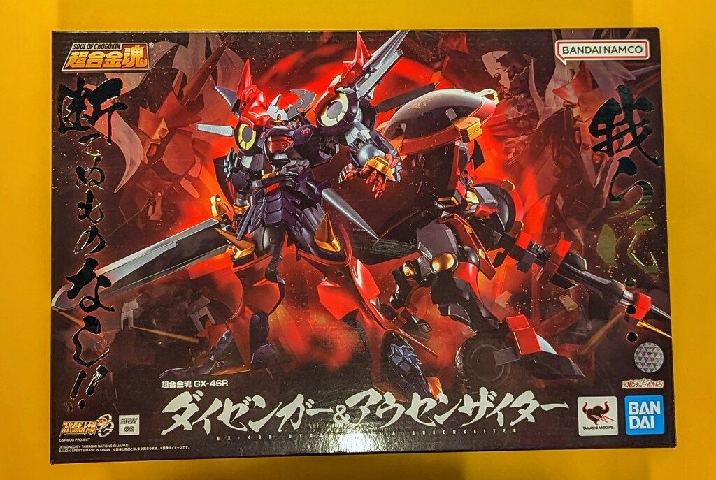 【未開封】超合金魂 GX-46R ダイゼンガー&アウセンザイター 超合金魂 GX-46R ダイゼンガー＆アウセンザイター | フィギュア