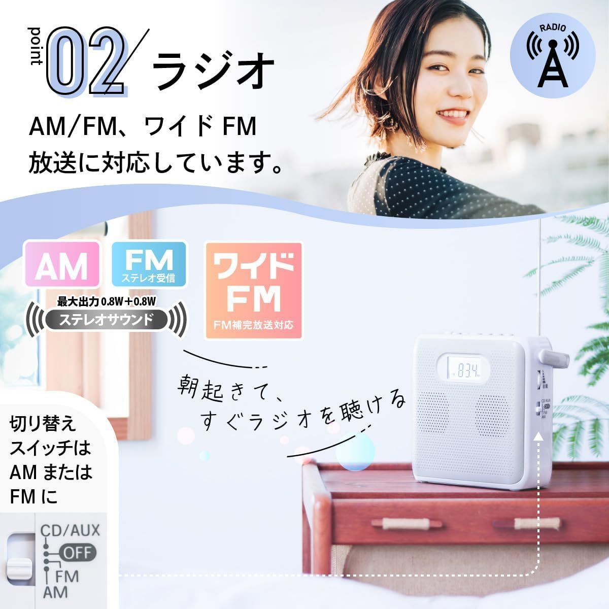 語学