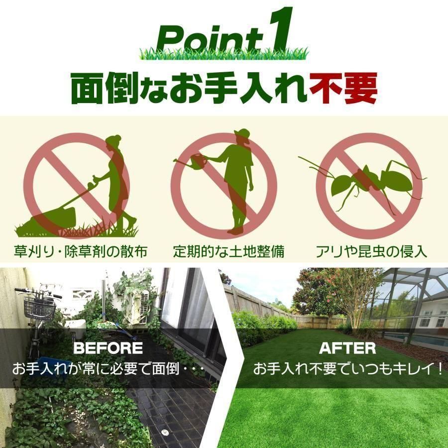 人工芝 2m×10m ロール 芝丈35mm 人工芝マット 屋外 庭 2117