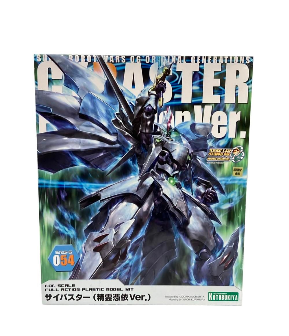 コトブキヤ スーパーロボット大戦 プラモデル サイバスター 精霊憑依Ver.