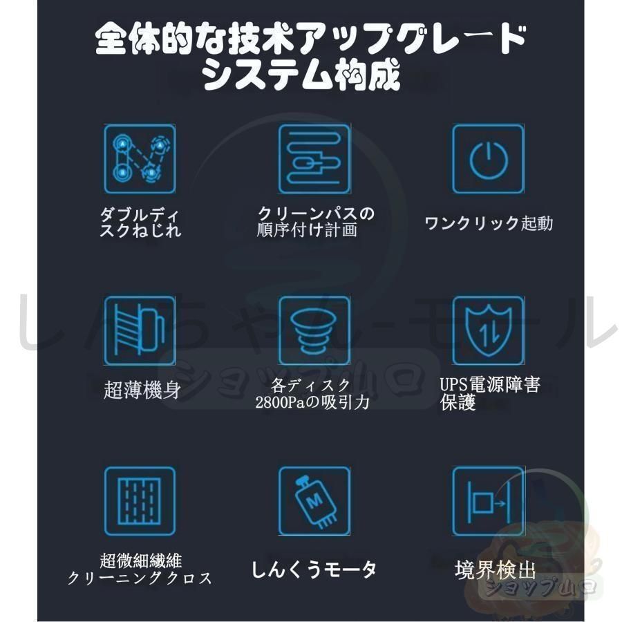 真空吸着 落下防止