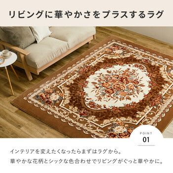 ラグ 約220×320cm ホットカーペットカバー 洗える ウレタン10mm 滑りにくい加工 アドリア ベージュ