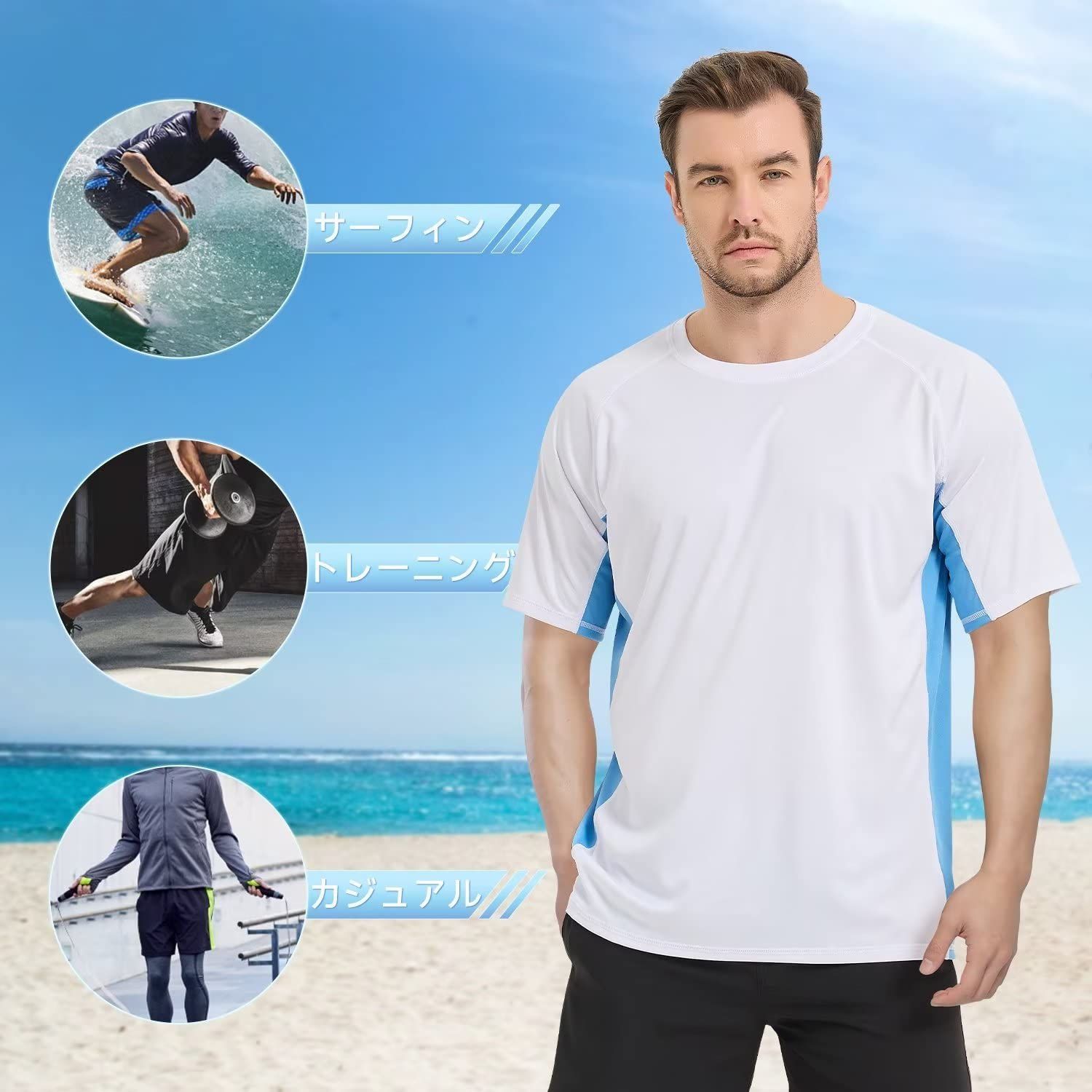 Sillictor ラッシュガード 半袖 メンズ ゆったり 冷感 ラッシュシャツ オーバーウェア 水着 大きいサイズ スポーツシャツ スイム tシャツ  夏 通気速乾＆UVカット メルカリShops