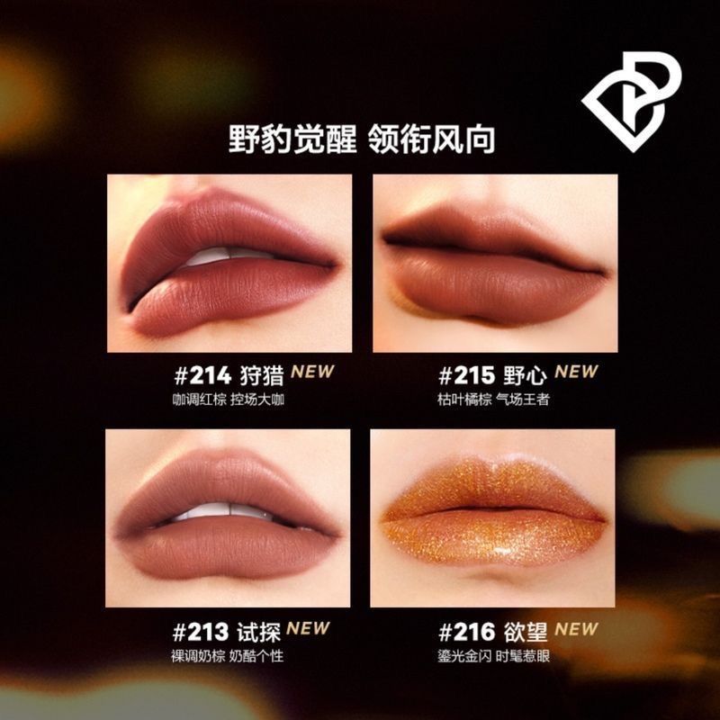 海外限定日本未発売Kaleidos 万花鏡 スモークレースメイクボックス