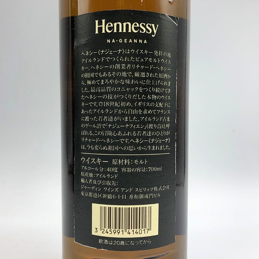 ピュアモルト 700ml