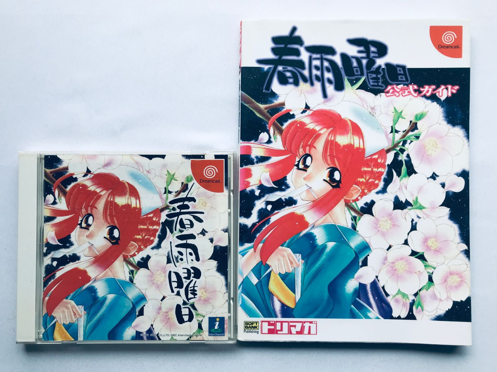 春雨曜日 公式ガイド 帯 ハガキ 攻略本セット DC Harusame Youbi Official Guide with Spine CardPostcard DC Strategy DreamCast