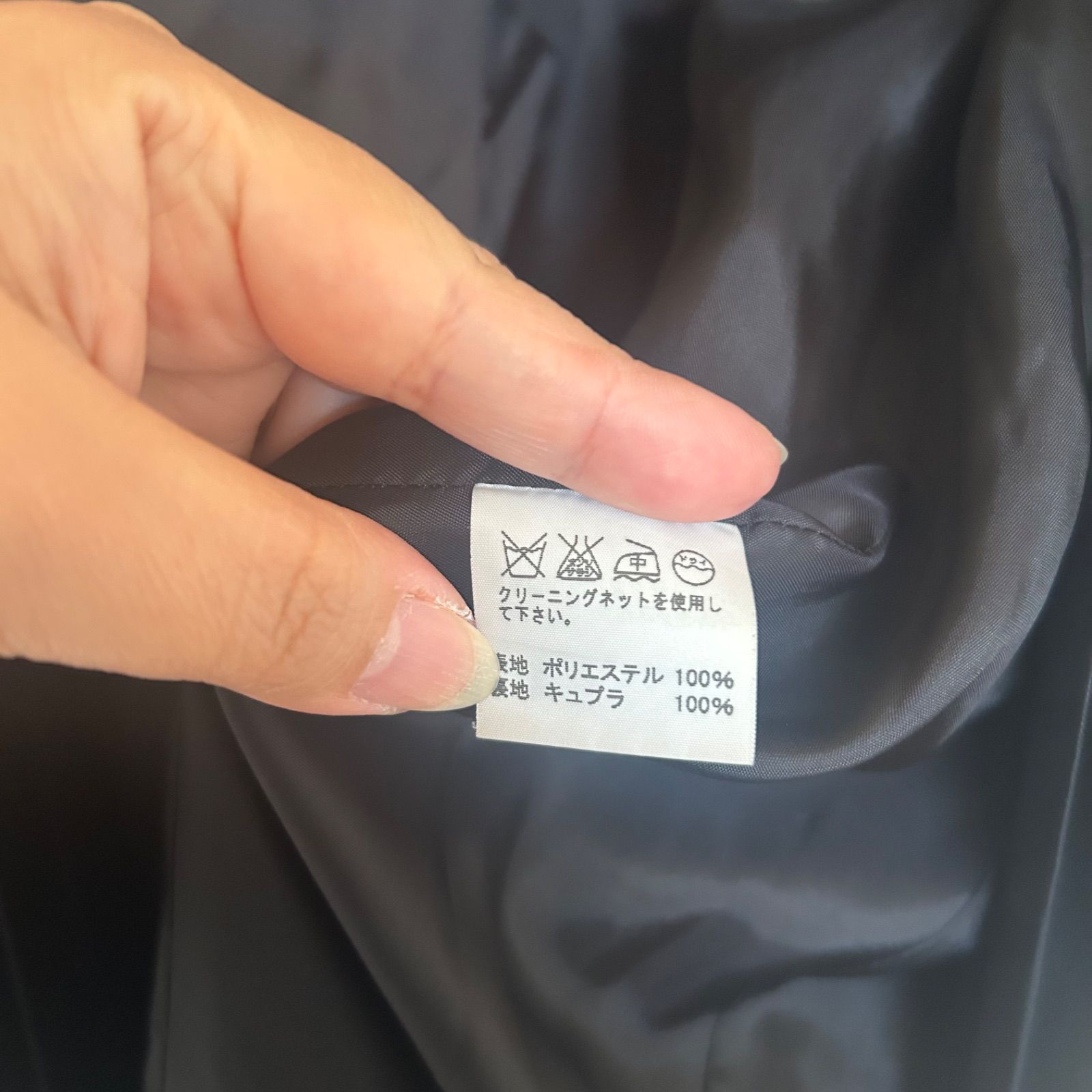 大幅お値下げ❣️イッセイミヤケme レディース薄手コート 大幅お値下げ❣️イッセイミヤケme レディース薄手コート 楽天市場