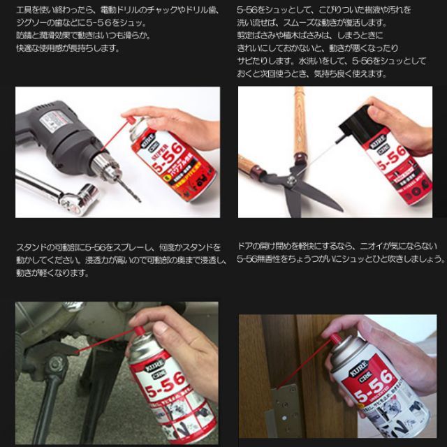 電動