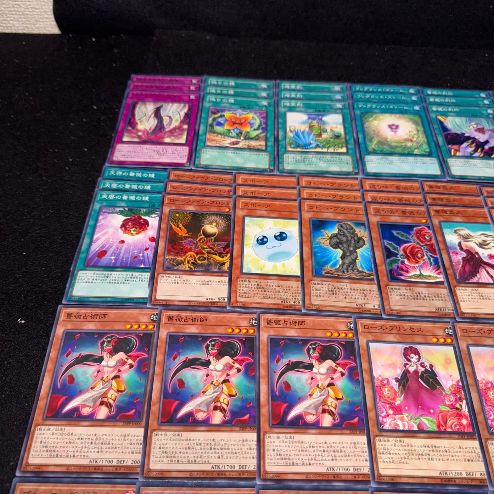 ローズドラゴン　大量デッキパーツ 遊戯王 NO.P981 デッキ構築 ローズドラゴン 十六夜アキ デッキ