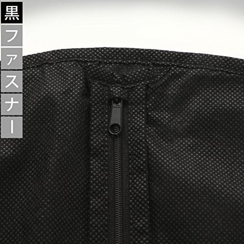 衣類カバー ブラック