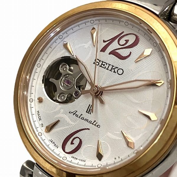 SEIKO