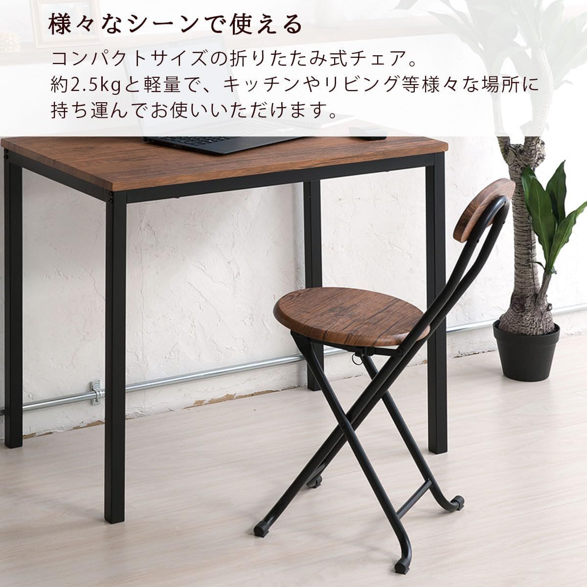 遊木舎　折り畳みハイチェア　栗材　展示品 遊木舎 折り畳みハイチェア 栗材 展示品