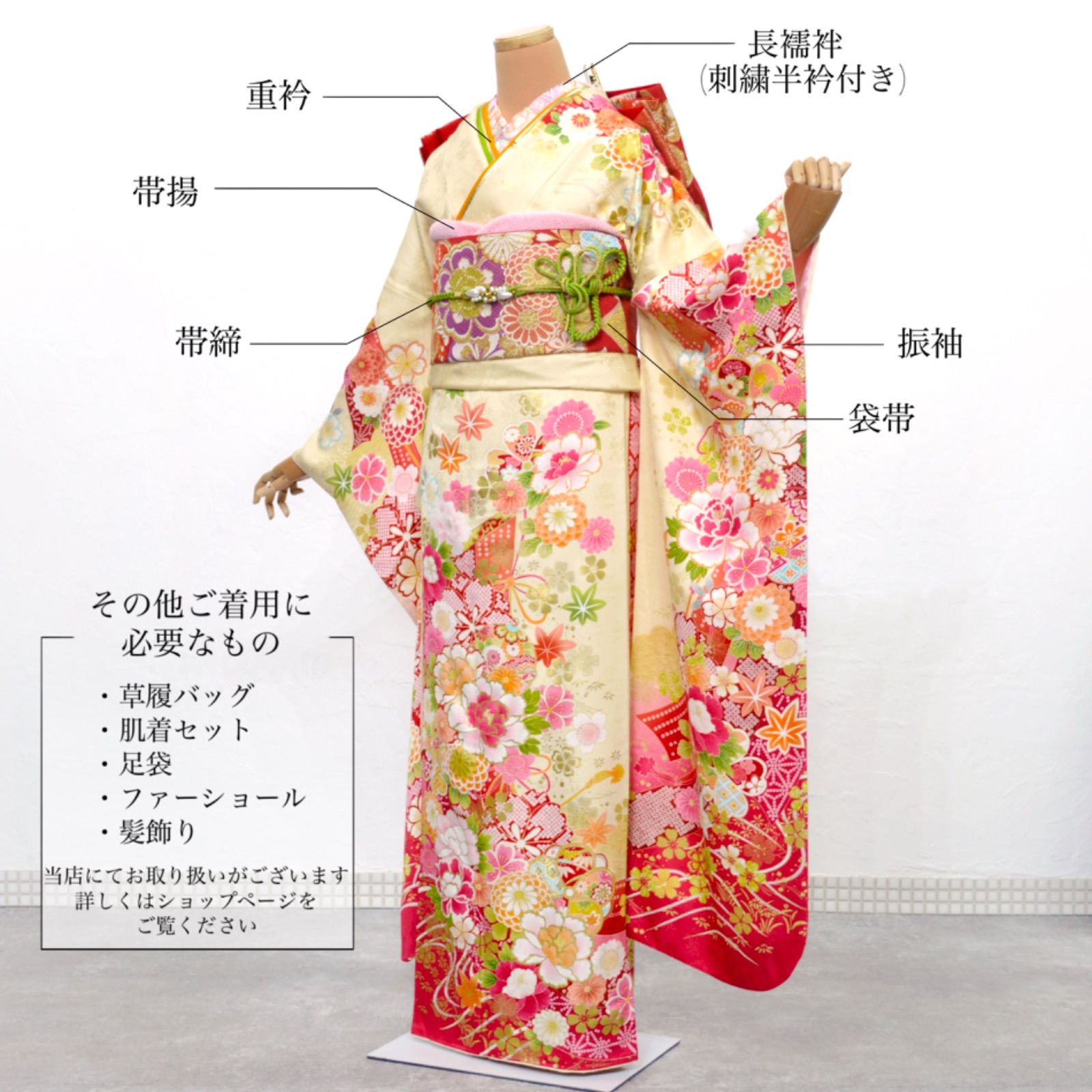 美品》正絹 振袖フルセット M〜LLサイズ 成人式 ライトイエロー ピンク 