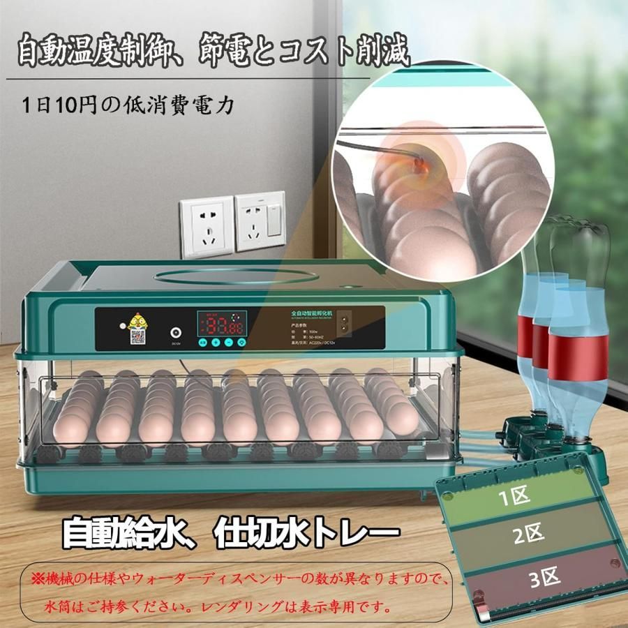 子供教育用 家庭用