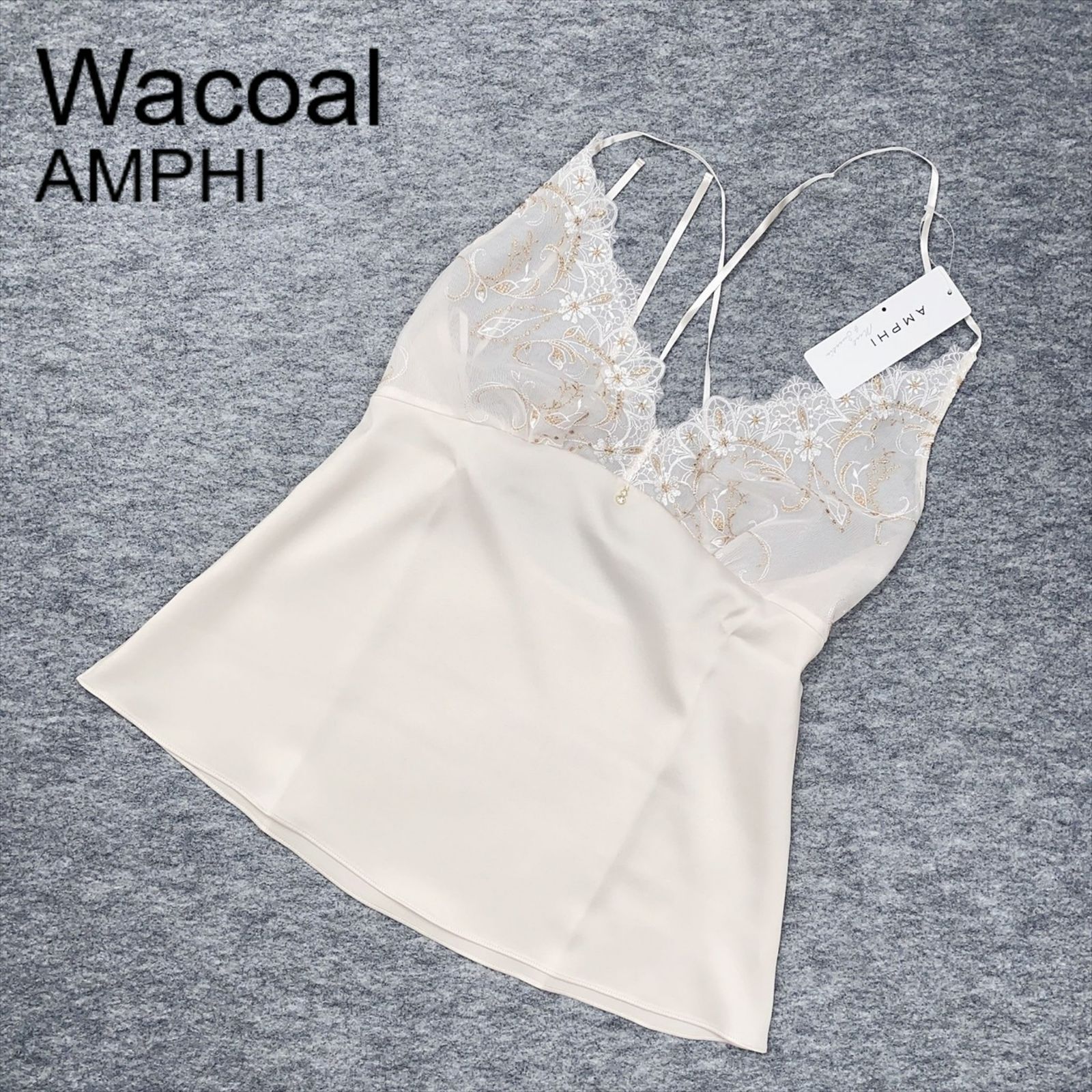 新品タグ付き】Wacoal ワコール AMPHI アンフィ キャミソール M 