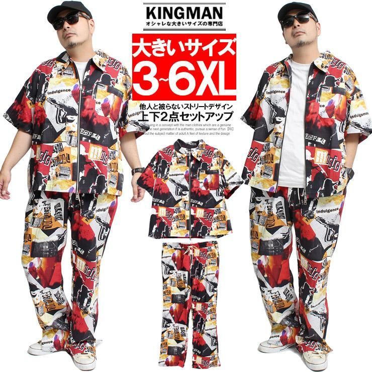 新品】【3XL～6XL レッド】 セットアップ メンズ 大きいサイズ 