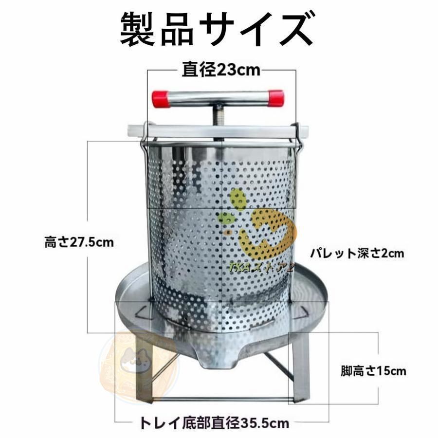 蜜圧縮製蝋器 手動みしん養蜂器具