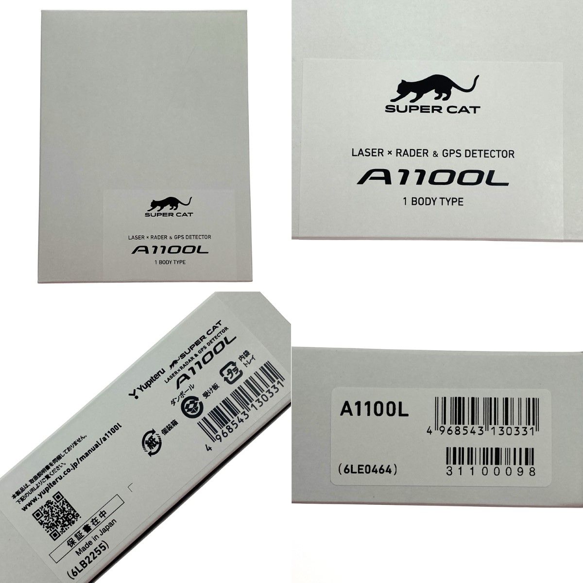 YUPITEL SUPER CAT A1100 と OBDIIアダプター(新品) A1100 オプション｜レーザー&レーダー探知機｜Yupiteru(ユピテル)