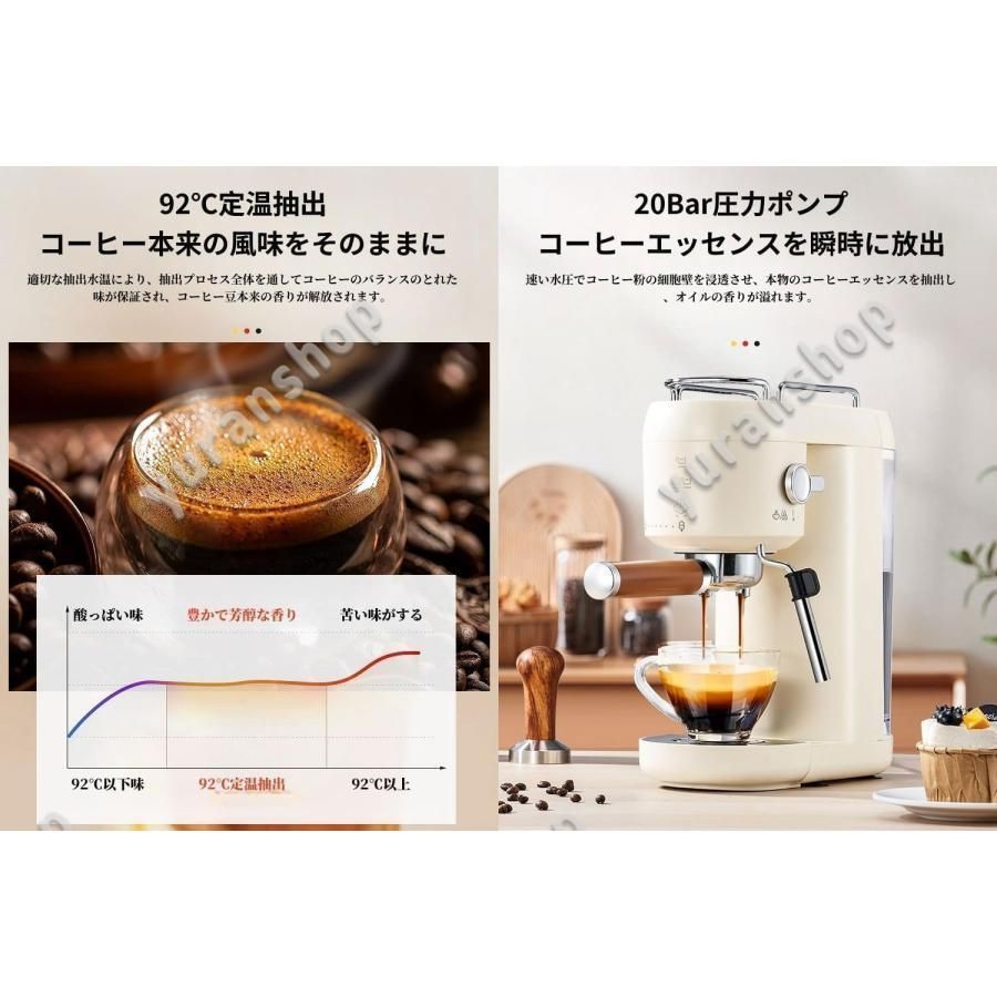 コーヒーマシン