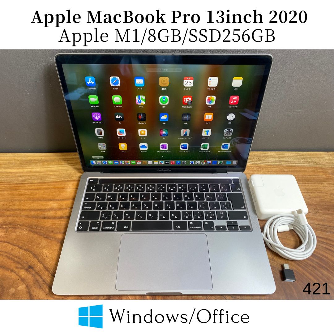 Apple MacBook Pro 13inch 2020|Apple M1|8GB|SSD256GB|Windows11|Office 2025|421