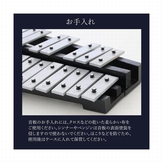 楽器