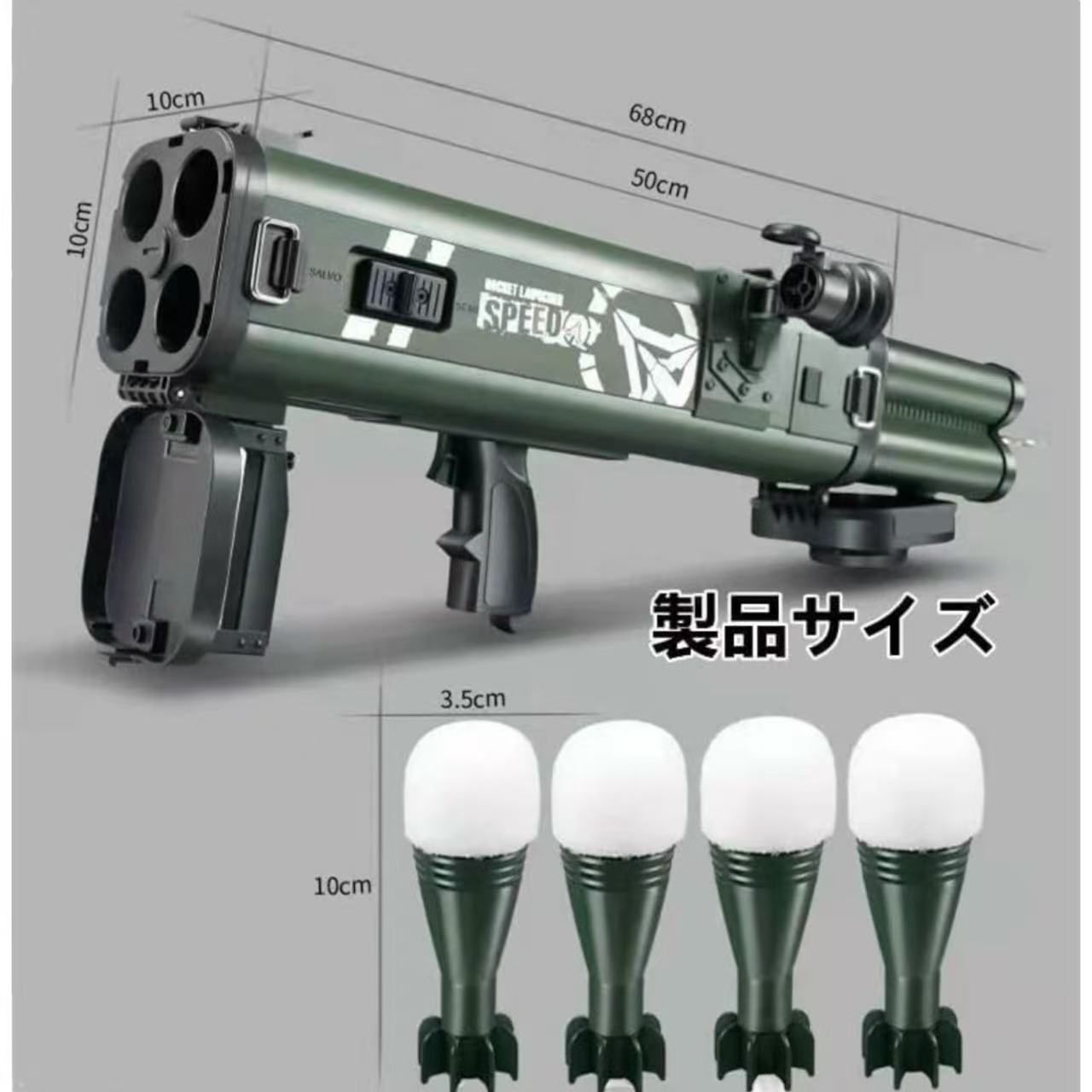 M202型ロケットランチャー 4連式スポンジランチャー RPG