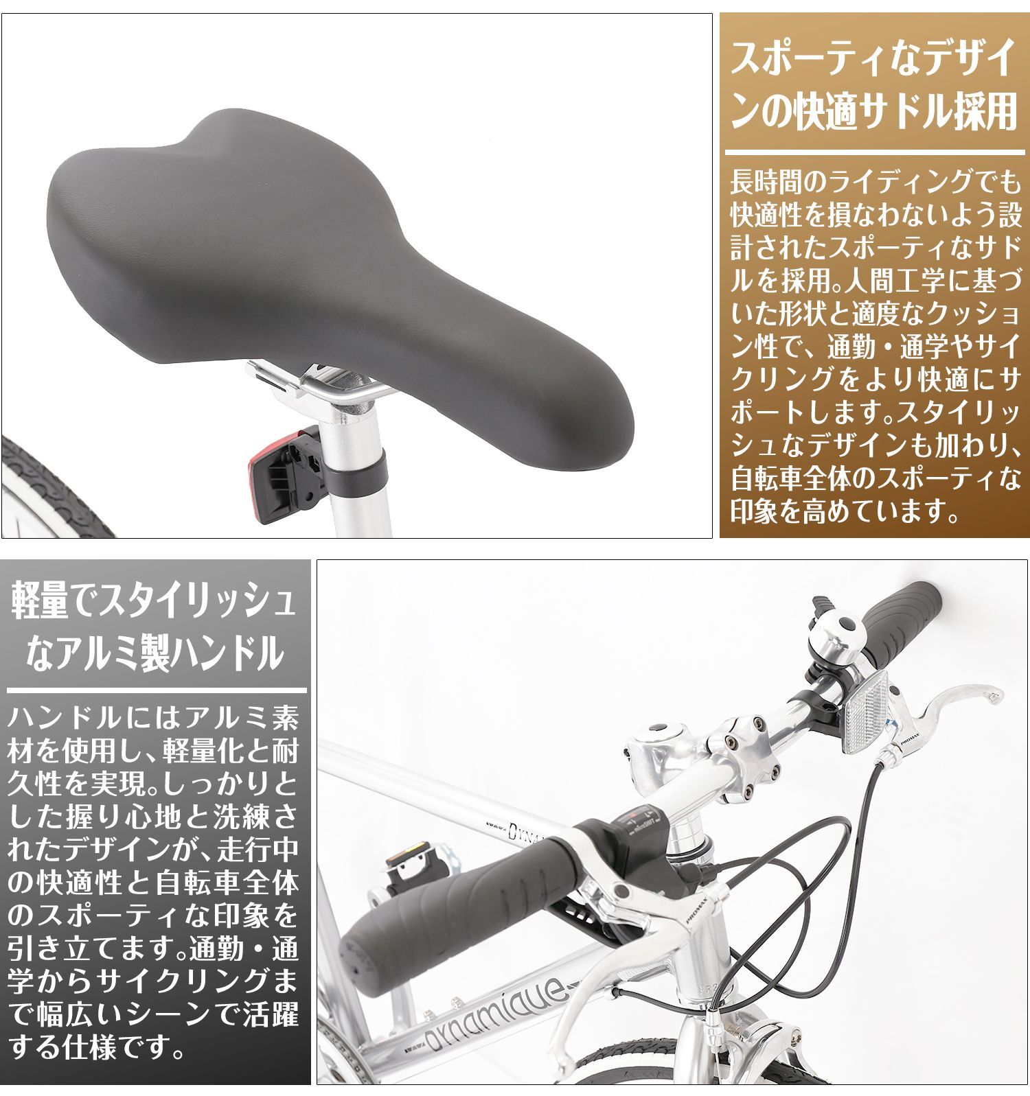 クロスバイク 軽量 アルミフレーム 自転車 700C*28C 外装7段変速 