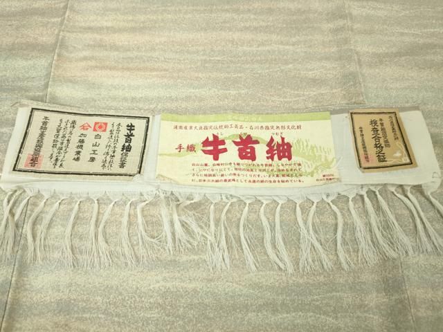 上