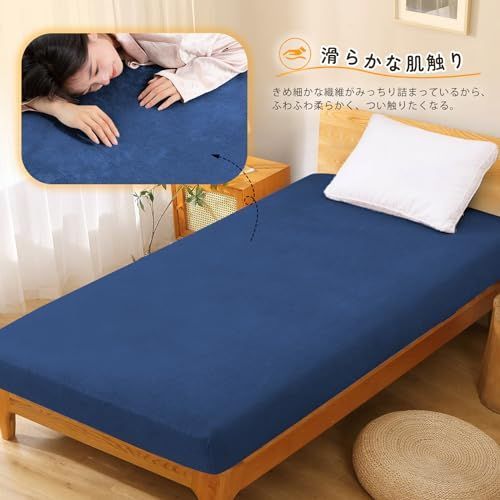 【匿名配送】ダックブルー_120X200 【接触温感・裏起毛２層タイプ】ボックスシーツ あったか 秋冬用 接触温感 マイクロファイバー フランネル 裏起毛 毛抜