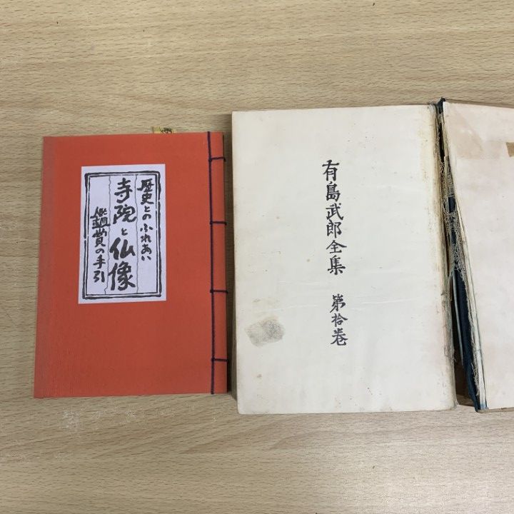 ■05)【同梱不可】随筆集・詩集・エッセイ・小説など日本・中国古典文学の本 まとめ売り約165冊大量セット/夏目漱石/西遊記/平家物語/B □05)【同梱不可】随筆集・詩集・エッセイ・小説など日本・中国