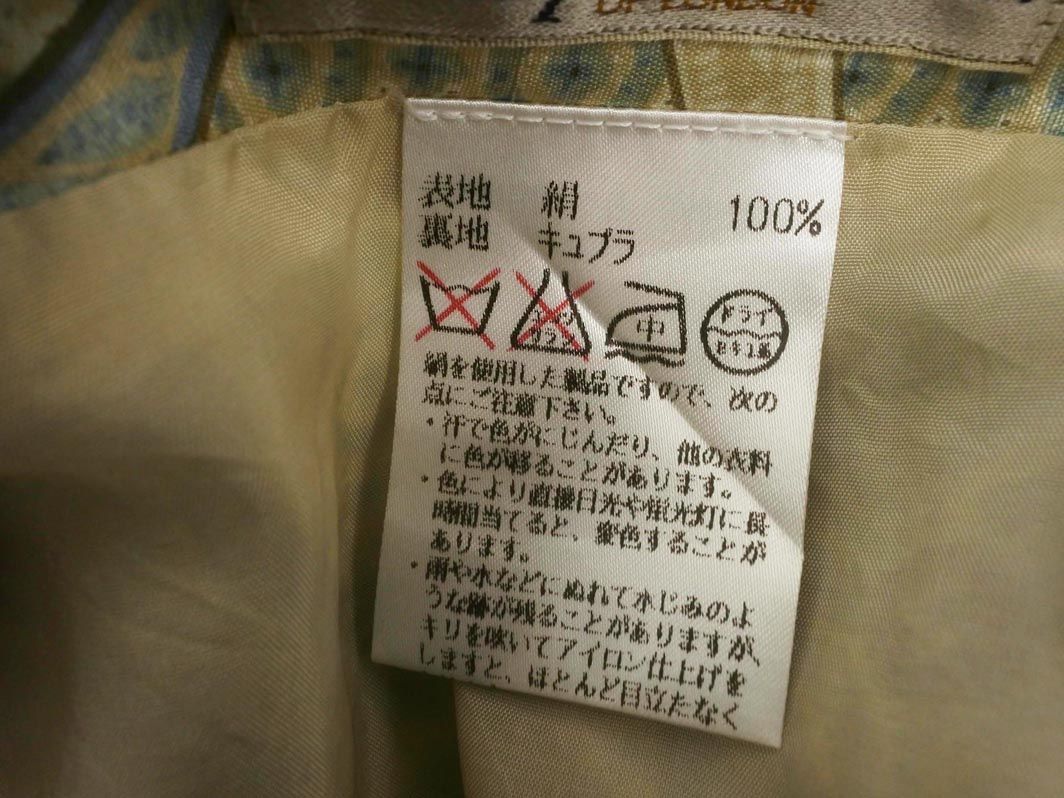 Aquascutum アクアスキュータム シルク100% ペイズリー柄 ロング
