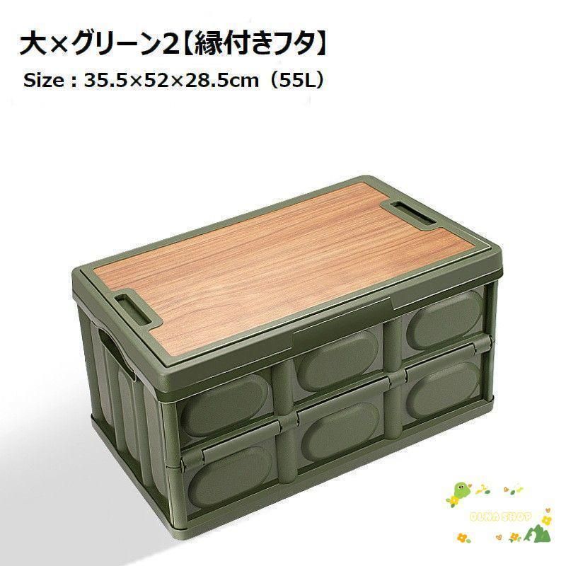 トランク収納 衣類収納